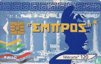 Emnpos: Grece