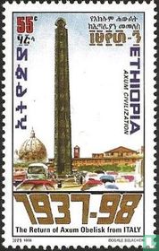 Obélisque d'Axoum