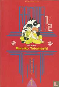Ranma 1/2 #1