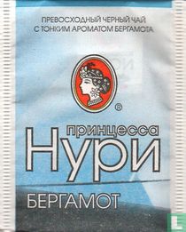 Bergamot