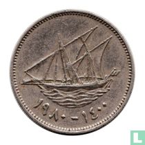 Koweït 20 fils 1980 (AH1400)