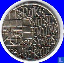 Rijks munt 90 jaar staatsbedrijf 25ct 1992