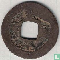 Korea 1 mun 1742 (Kum I (2) maan)