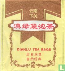 Tea Bags  