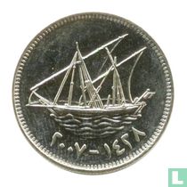 Koweït 20 fils 2007 (AH1428)
