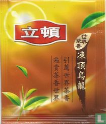 Classic Oolong Tea
