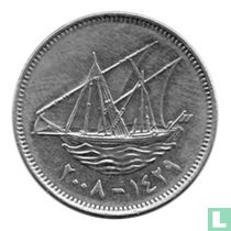 Koweït 100 fils 2008 (AH1429)