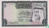 Kuwait ¼ Dinar