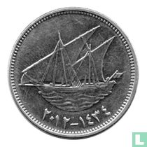 Koweït 100 fils 2012 (AH1434)