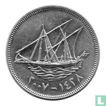 Koweït 100 fils 2007 (AH1428)