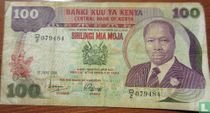 Kenya 100 shillings 