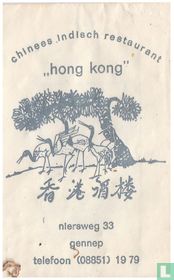 Chinees Indisch Restaurant "Hong Kong"