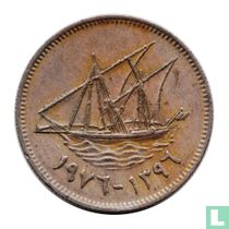Koweït 20 fils 1976 (AH1396)