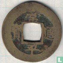Korea 1 mun 1757 (Chong Sip (10) maan)
