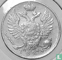 Russie 10 kopecks 1823