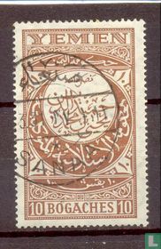 Textes en arabe