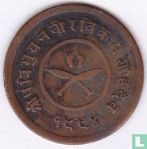 Népal 2 paisa 1937 (VS1994 - 27 mm)