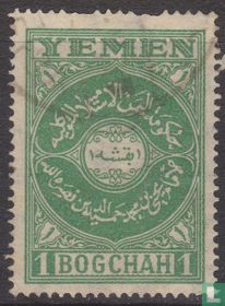 République arabe