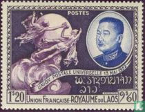 UPU