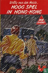 Hoog spel in Hong-Kong acheter