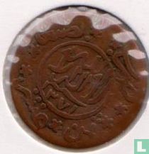 Jemen 1/80 riyal 1951 (AH1371)
