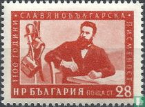 Cyrillic alphabet