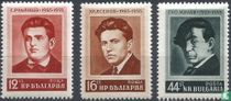 Bulgarian poets for sale