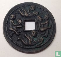 China   Wedding-Fertility token  1600s