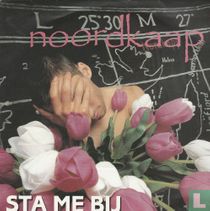 Sta me bij