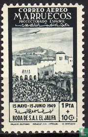 Mariage des Al-Khalifa