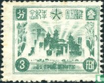 Anniversary of Independence