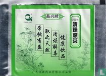 Chang Xing
