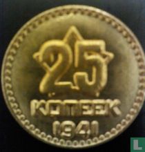 25 kopeke 1941