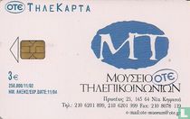 OTE Museum of Telecommunications 2