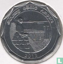 Sri Lanka 10 rupees 2013 "Ampara"