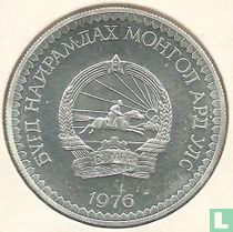 Mongolia 25 tugrik 1976 "15th anniversary of the World Wildlife Fund"
