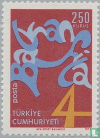 Stamp exhibition of the Balkan countries