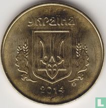 Ukraine 25 kopiyok 2014 (acier recouvert de laiton) acheter