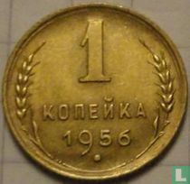 Russie 1 kopeck 1956 acheter
