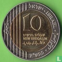Israël 10 nieuwe sheqalim 2010 (JE5770)