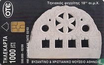 Byzantine & Christian museum 3