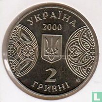 Oekraïne 2 hryvni 2000 "125th anniversary Chemivtsy National University"