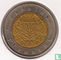 Ukraine 5 Hryven 2004 "50th anniversary Ukrainian UNESCO membership"