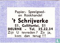 Papier- Speelgoed - 't Schrijverke