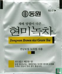 Brown rice Green Tea
