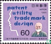 Patent Office 100 years