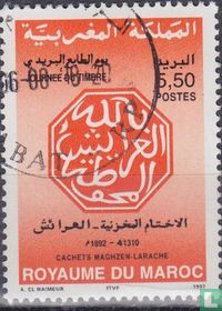 stamp day