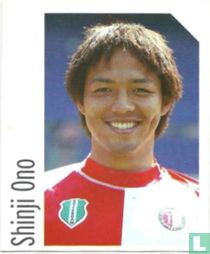 Shinji Ono