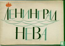 Mapje Neva