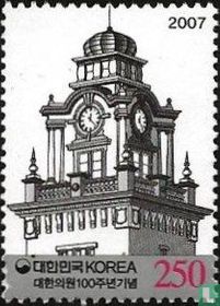 100 years Daehan hospital